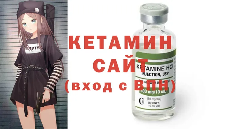 гидра онион  купить  сайты  Куртамыш  КЕТАМИН ketamine 