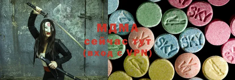 блэк спрут зеркало  дарнет шоп  Куртамыш  MDMA crystal 